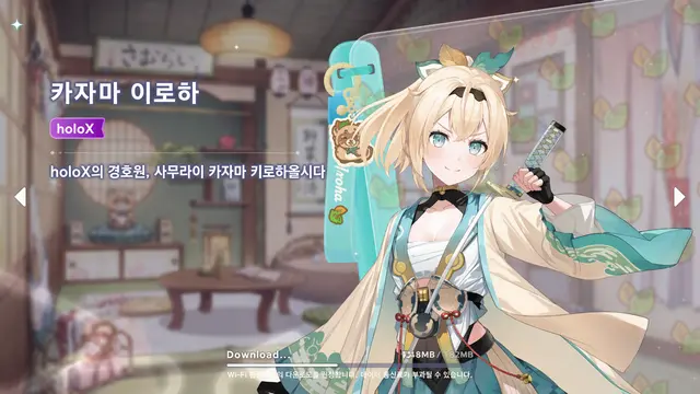 Profile image of 이로하