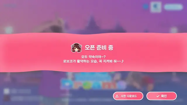 Profile image of 로보코