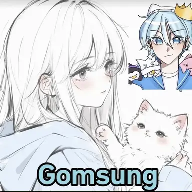 Profile image of Gomsung