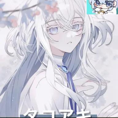 Profile image of タコ