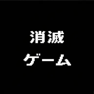 Profile image of ソミョル