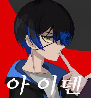Profile image of 미루톤
