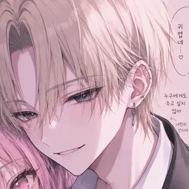 Profile image of 유마