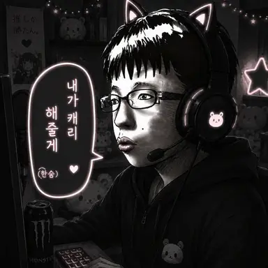 Profile image of 통화계 극혐 찐따