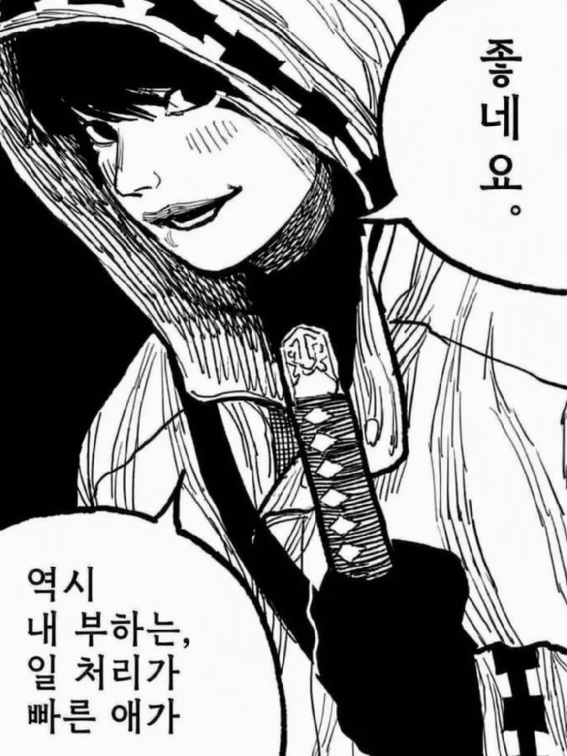 lalalaaaa의 무우톤 생존 if!!!