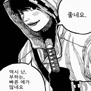 Profile image of 무우톤