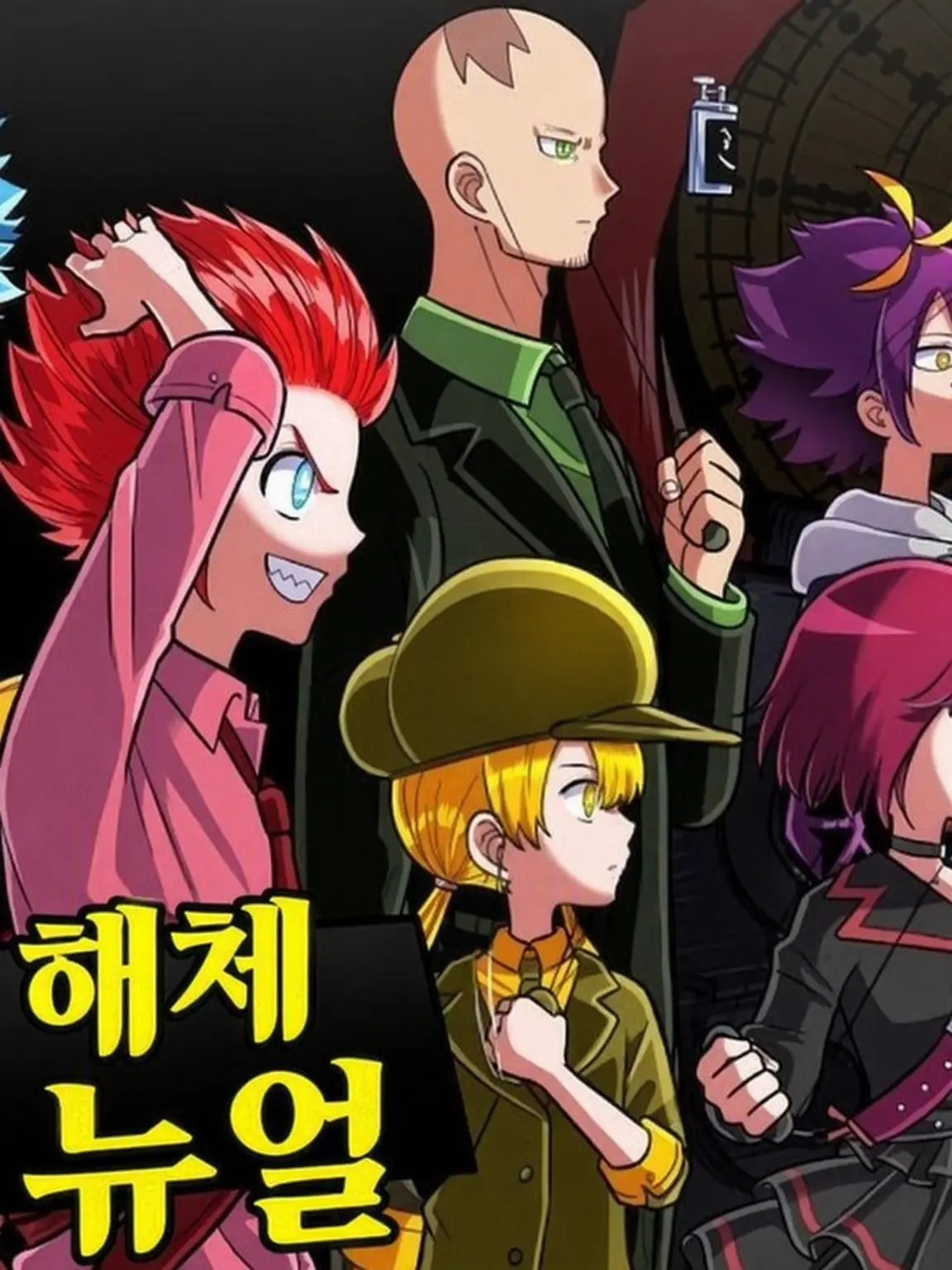 AEGJAGM의 되감기
