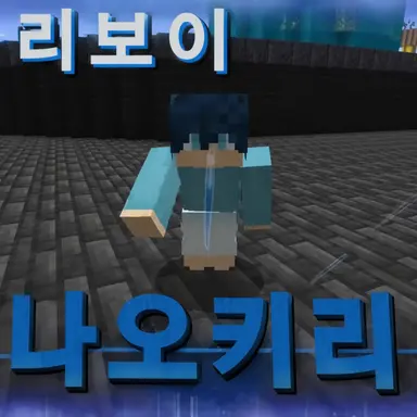 Profile image of 나오키리