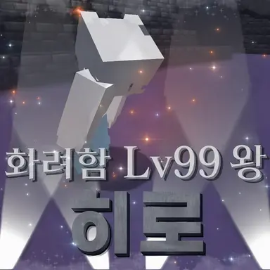 Profile image of 히로