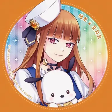 Profile image of 에토