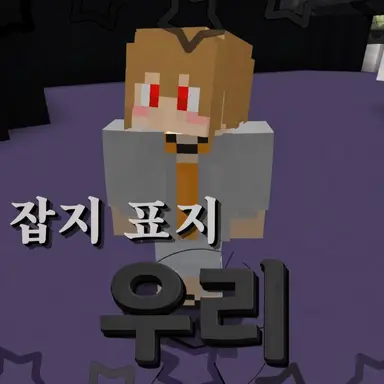 Profile image of 우리