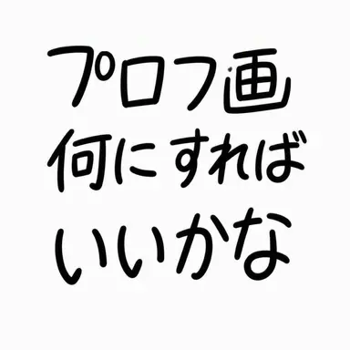 Profile image of 魔女
