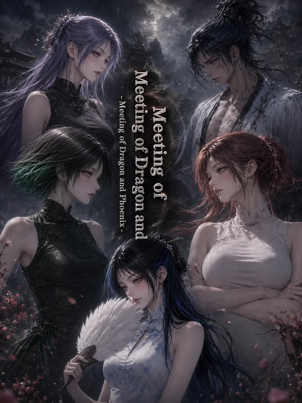 Newstart1234의 The Dragon-Phoenix Gathering