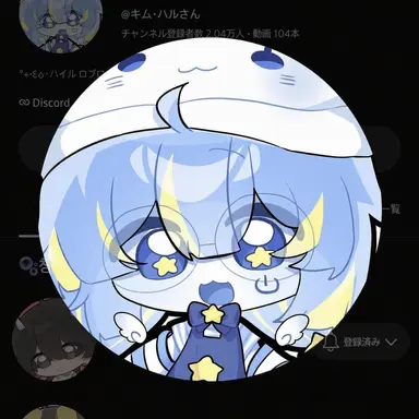 Profile image of キム・ハル