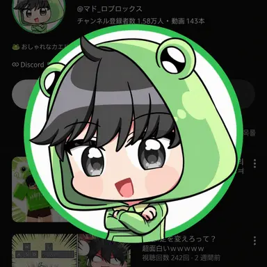 Profile image of マド