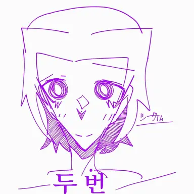 Profile image of 투 타임