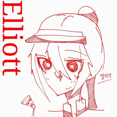 Profile image of 엘리엇