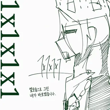 Profile image of 1x