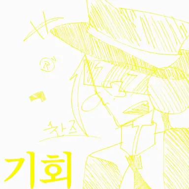 Profile image of 찬스