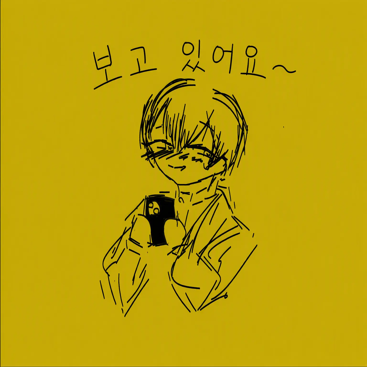 Kao-chan411의 「보고 있어요~」