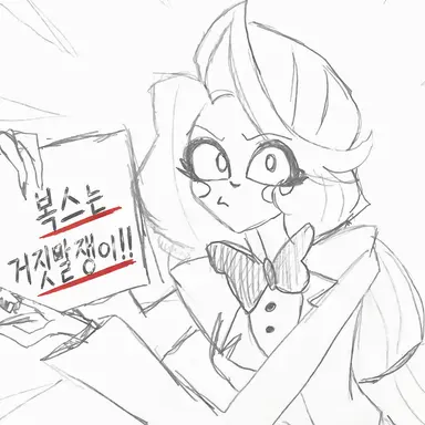 Profile image of 찰리