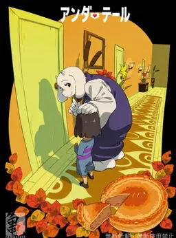 Profile image of トリエル