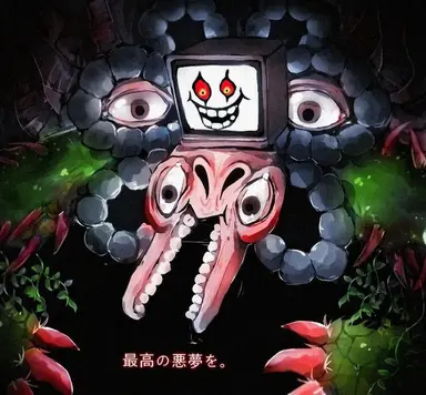 Profile image of オメガ・フラウィ