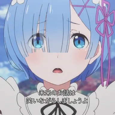 Profile image of レム