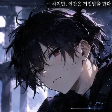 Profile image of 쿠로사키 진