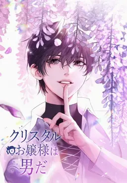 Profile image of イリアン・ペントリン
