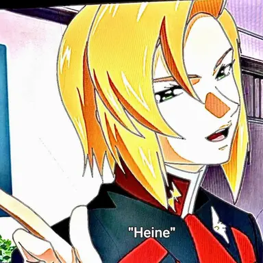 Profile image of Heine