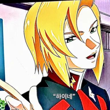 Profile image of 하이네