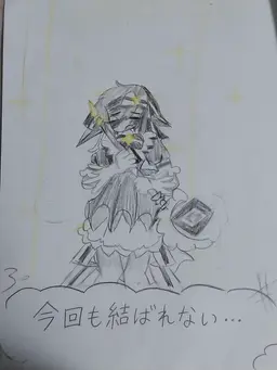 Profile image of シェド