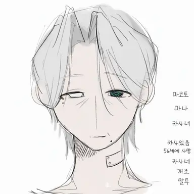 Profile image of 토오루
