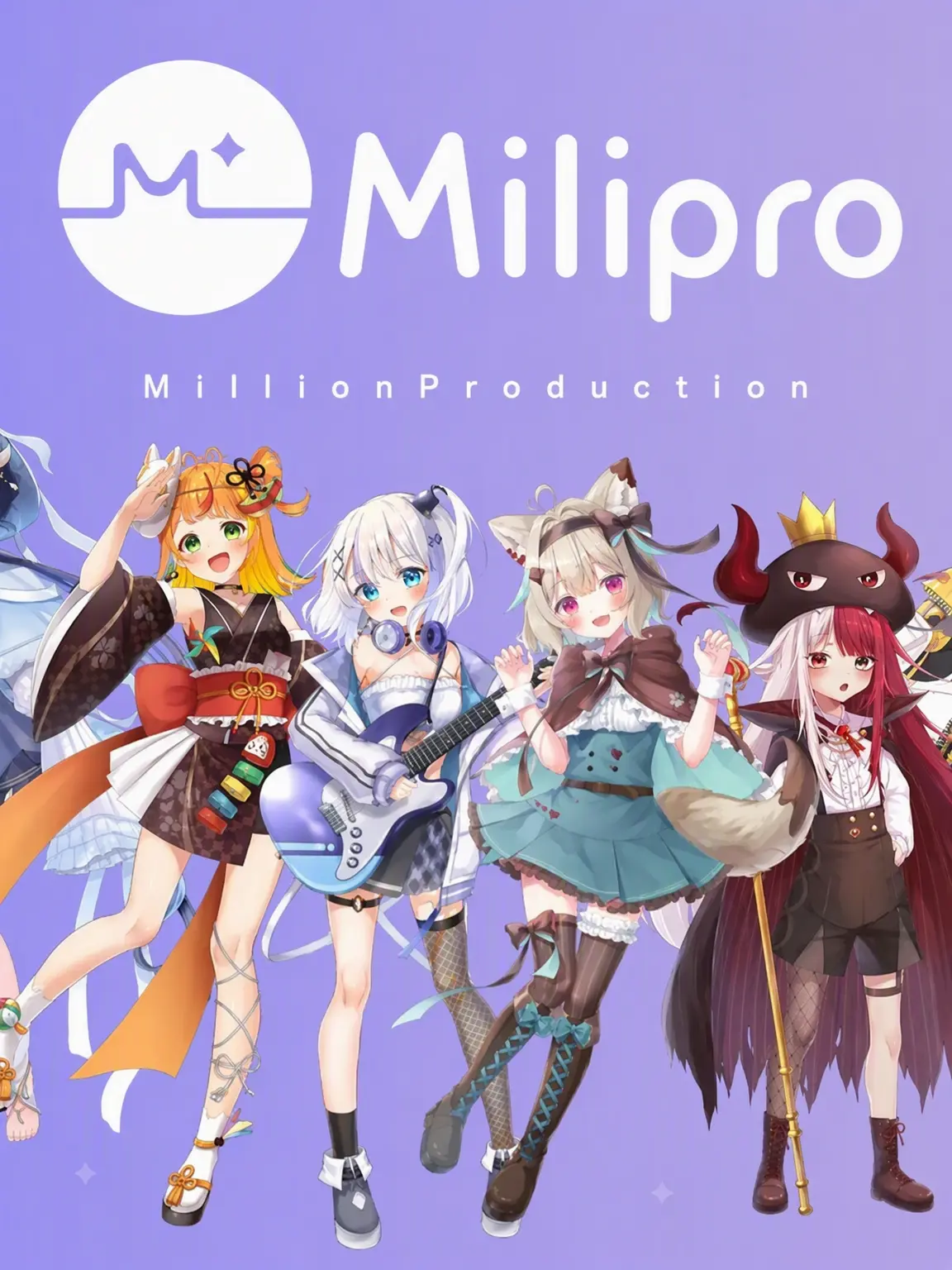 Plottstudio의 Can You Join Milipro? (Easy)