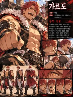 Profile image of 가르드