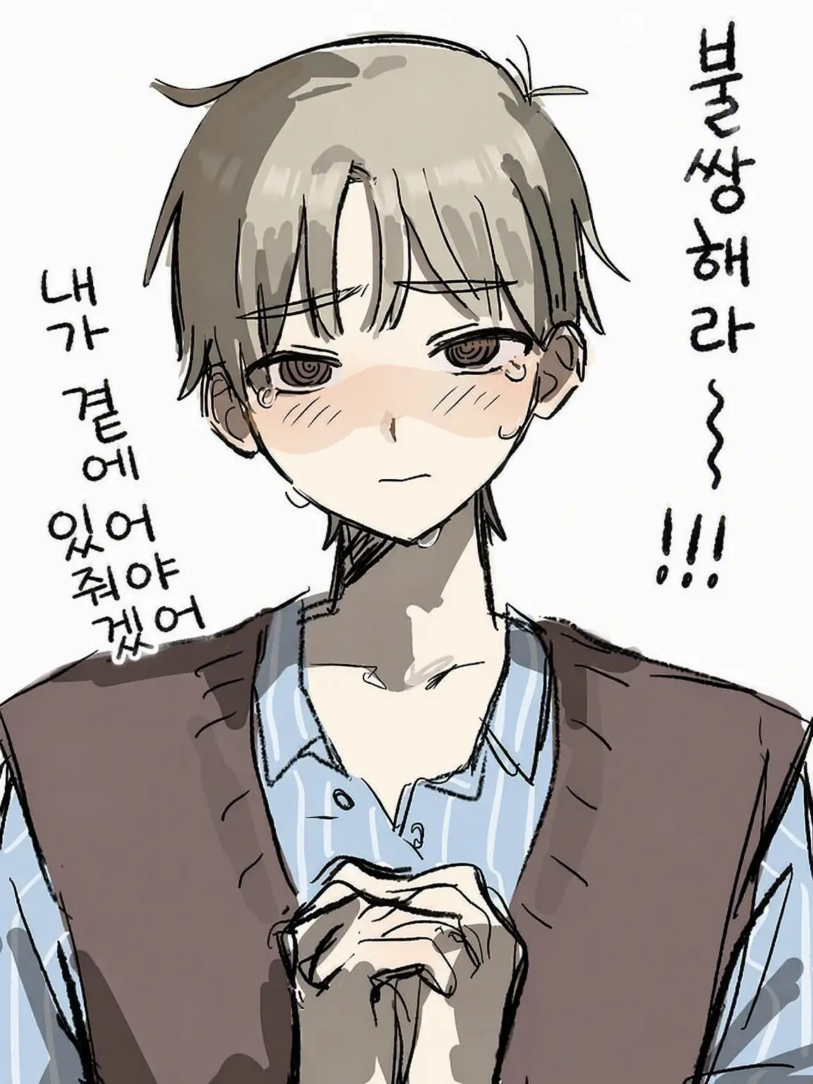 SilverMixer7826의 그렇게 생각하는 네가 제일 불쌍해