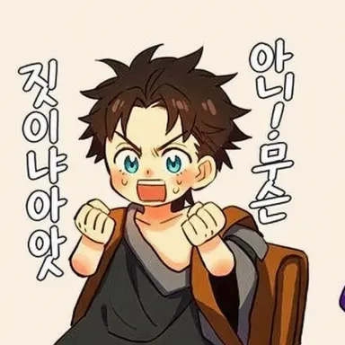 Profile image of 죠나단