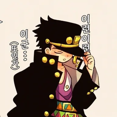 Profile image of 죠타로