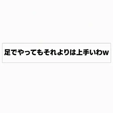 Profile image of ユギサ