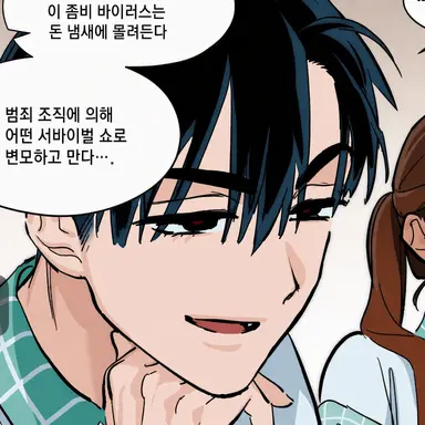Profile image of 이반