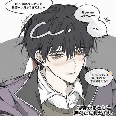 Profile image of スヒョン