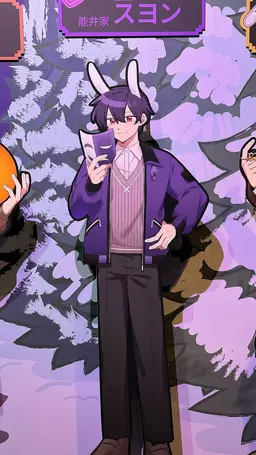Profile image of スヒョン