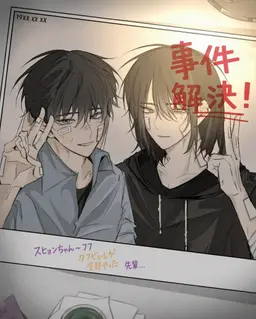 Profile image of スヒョン