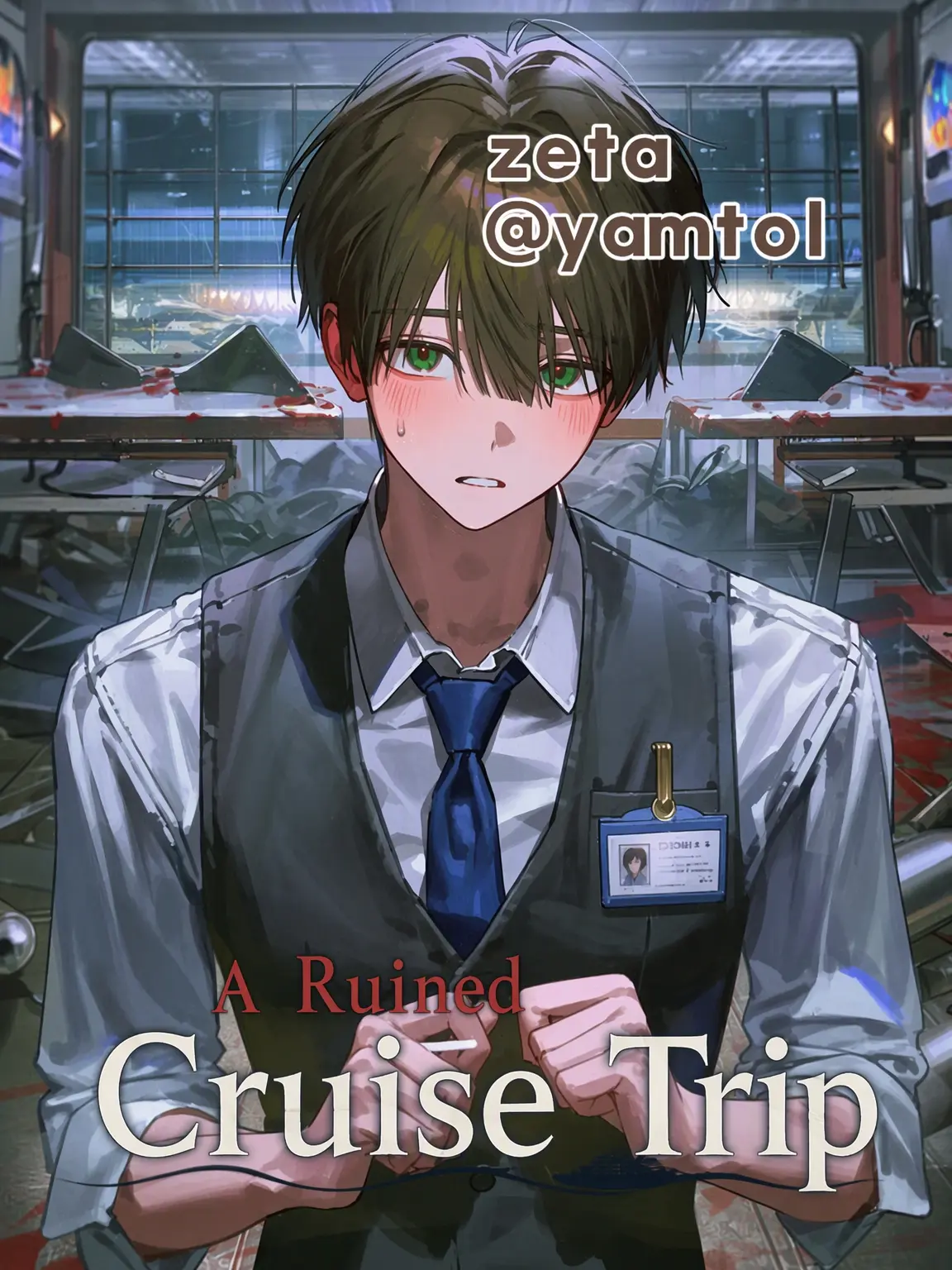 yamtol의 Broken Cruise Trip