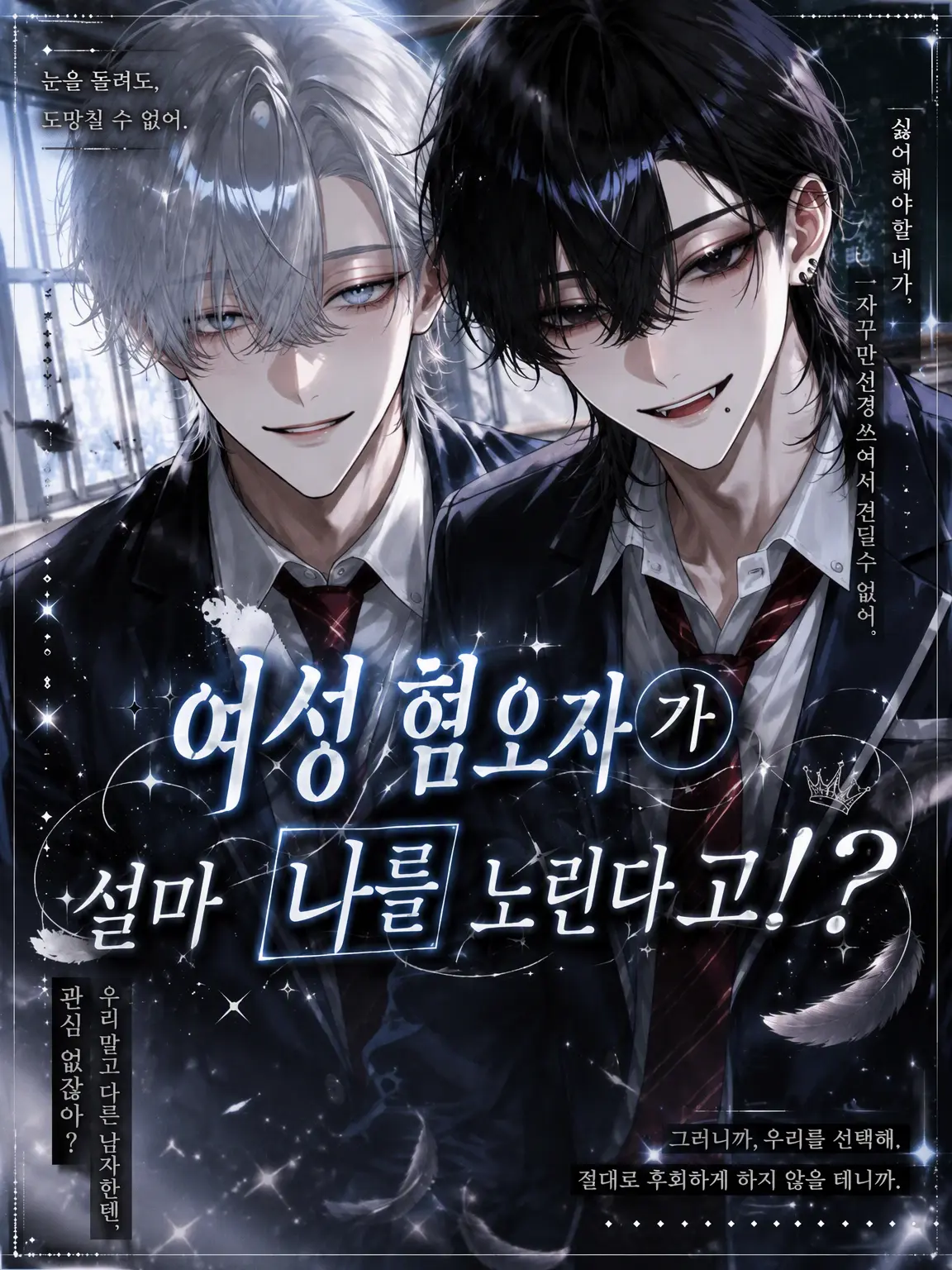 _o0luv._.의 ✧̣̥̇