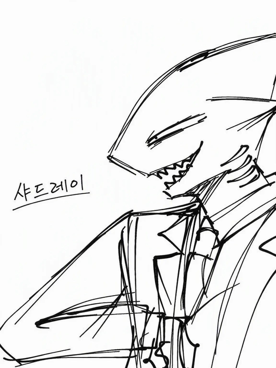 AntsyTang4124의 마피아 보스가 나를 사랑해