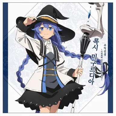 Profile image of 록시