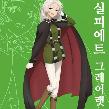 Profile image of 실피