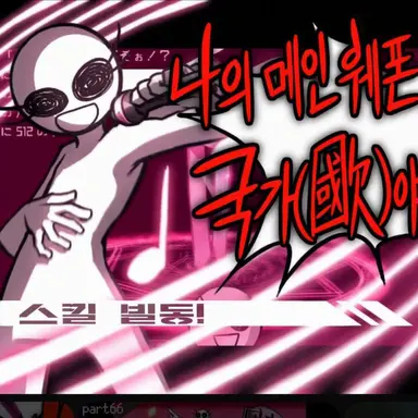 Profile image of 자쿠로
